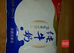 Pumpkin Cup Chiffon Cake Recipe Illustration 2