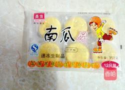 煎南瓜饼的做法图解1