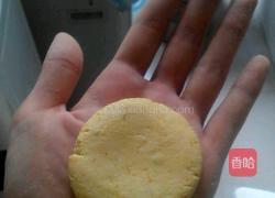 南瓜饼的做法图解5