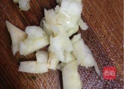 蒜蓉皇帝菜的做法图解3
