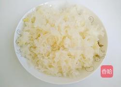 银耳汤的做法图解1