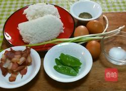 腊味黄金炒饭的做法图解1