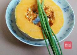 香葱南瓜的做法图解1