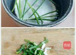 香葱南瓜的做法图解2