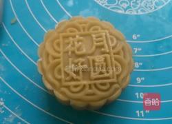 广式蛋黄莲蓉的做法图解12