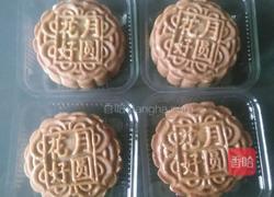 广式蛋黄莲蓉的做法图解16