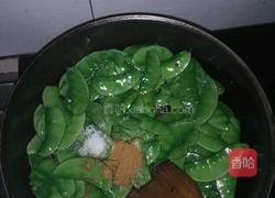 莓豆角炒肉片的做法图解3