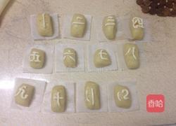 玉米馒头的做法图解8