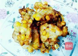 香酥玉米小饼的做法图解10