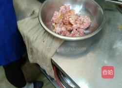 茄盒的做法图解3