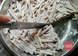 煎香芋丝糕的做法图解4