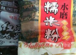 豆沙窝瓜饼的做法图解2
