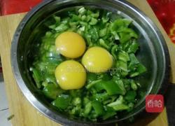 青椒鸡蛋的做法图解2