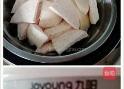 香芋糕的做法图解1