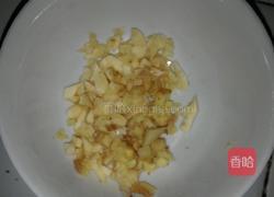 醋溜茄子的做法图解2