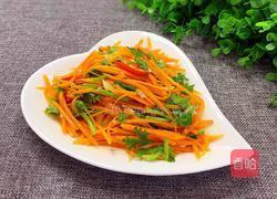 凉拌胡萝卜丝的做法图解5