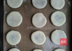 迷你咸味酥的做法图解5