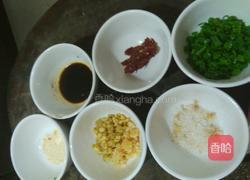 家庭版鱼香茄子的做法图解2