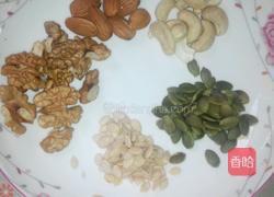 果仁豆沙月饼的做法图解1