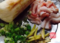 山药芋头汤的做法图解2