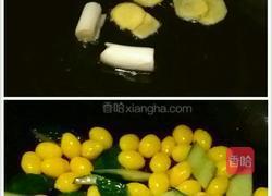 银杏炒虾仁的做法图解7