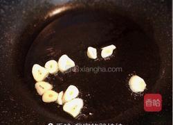 韭菜豆腐的做法图解1