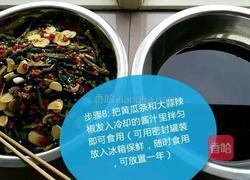 酱黄瓜的做法图解10