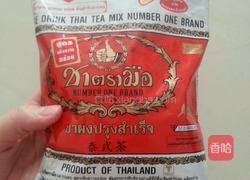 泰式奶茶的做法图解1