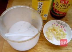 蚝油蒜香烤翅的做法图解1