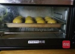 红豆酥的做法图解9