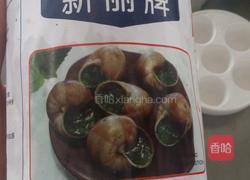 法式焗蜗牛的做法图解8