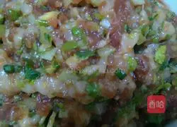 Celery and meat dumplings.Illustration of how to make them 7