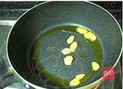 乐享陶瓷的做法图解2