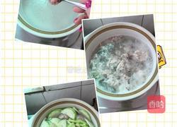 肉丸子水瓜汤的做法图解3