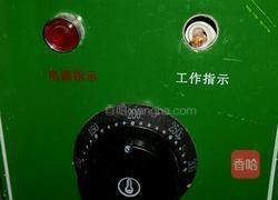 国庆黄金饼的做法图解3