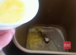 全麦奶油螺旋面包桶的做法图解2