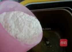 全麦奶油螺旋面包桶的做法图解3