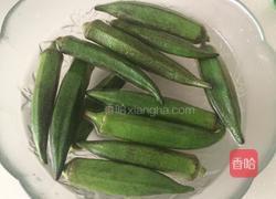 香煎秋葵的做法图解1
