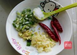 椒香茼蒿豆腐的做法图解1