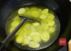 芋头煮牛肉的做法图解2