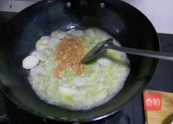 芋头煮牛肉的做法图解3