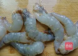 滚滚红尘小金蛋的做法图解5