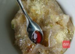 滚滚红尘小金蛋的做法图解7