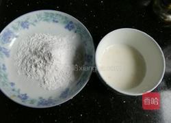 滚滚红尘小金蛋的做法图解10