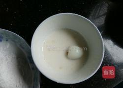 滚滚红尘小金蛋的做法图解11