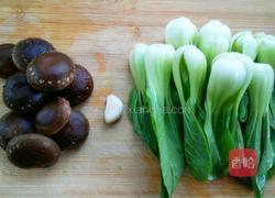 香菇扒油菜的做法图解1