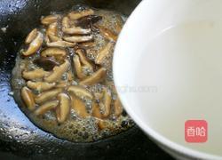 香菇扒油菜的做法图解11