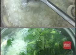 菜泡饭的做法图解3