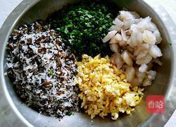 彩色饺子的做法图解2