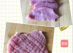 蔬菜肉卷的做法图解3